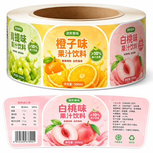 Self-Adhesive Roll Labels for Food Beverage Packaging
